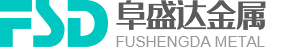 青島鋁壓鑄、鋁合金鑄造、重力鑄造廠(chǎng)，請(qǐng)認(rèn)準(zhǔn)阜盛達(dá)金屬